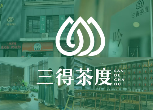 茶馆品牌设计公司