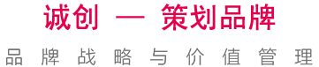 品牌策划